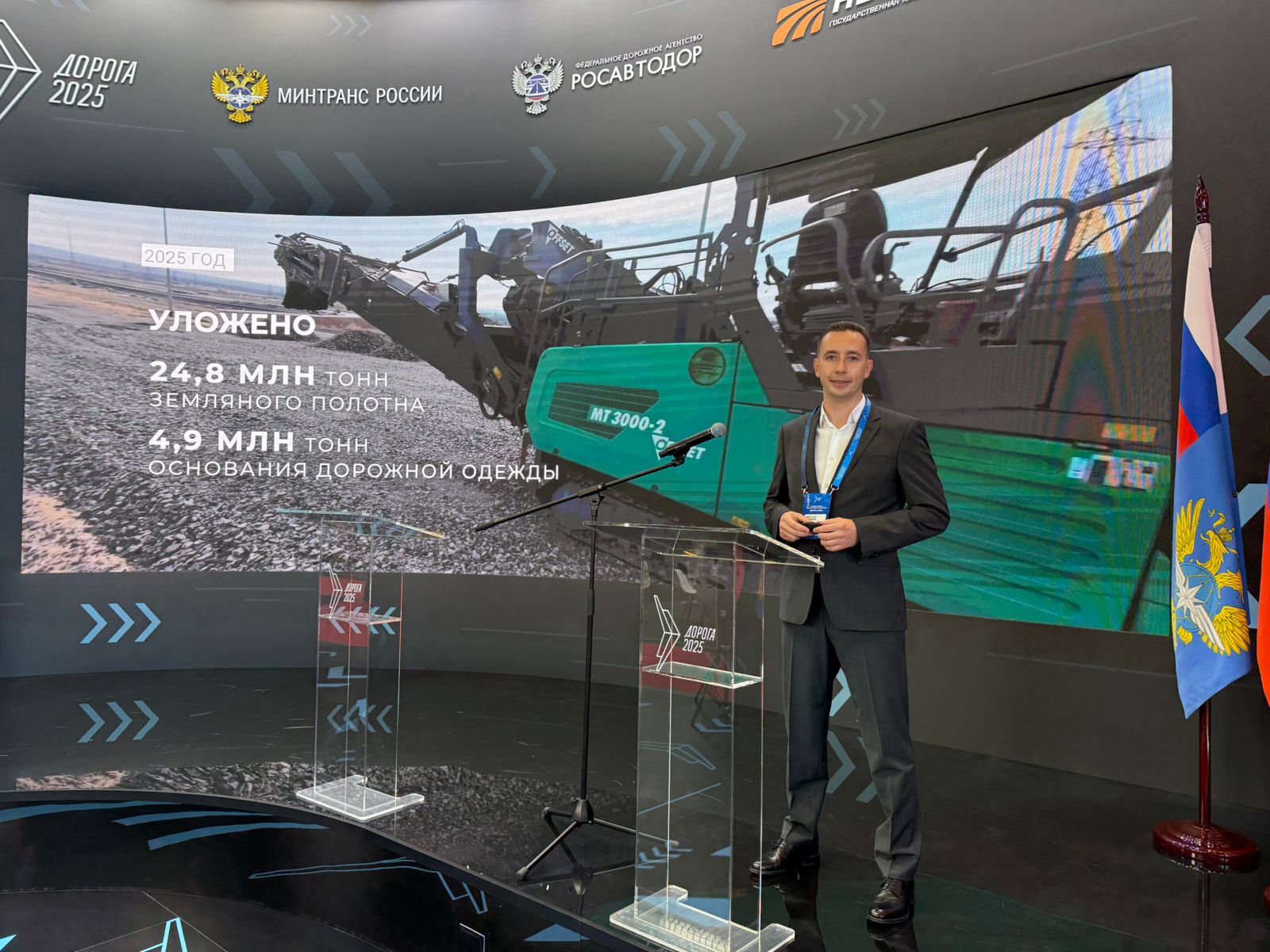 УЗПМ представил комплексные решения для круглогодичного обслуживания дорог на выставке в Минеральных Водах, рис. 4