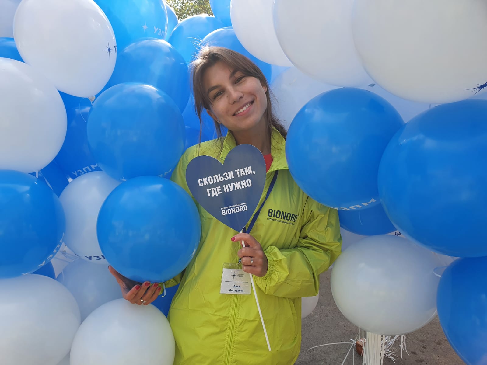 УЗПМ поддержал День Краснокамского городского округа , рис. 8