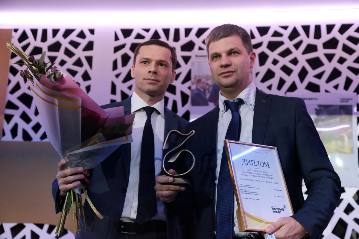 УЗПМ получил номинацию в премии «Твёрдые знаки»