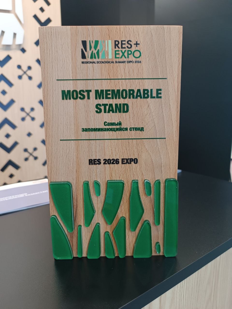 УЗПМ впервые представил линейку инновационных материалов «Бионорд» на выставке «RES 2026 EXPO» в Астане, рис. 3