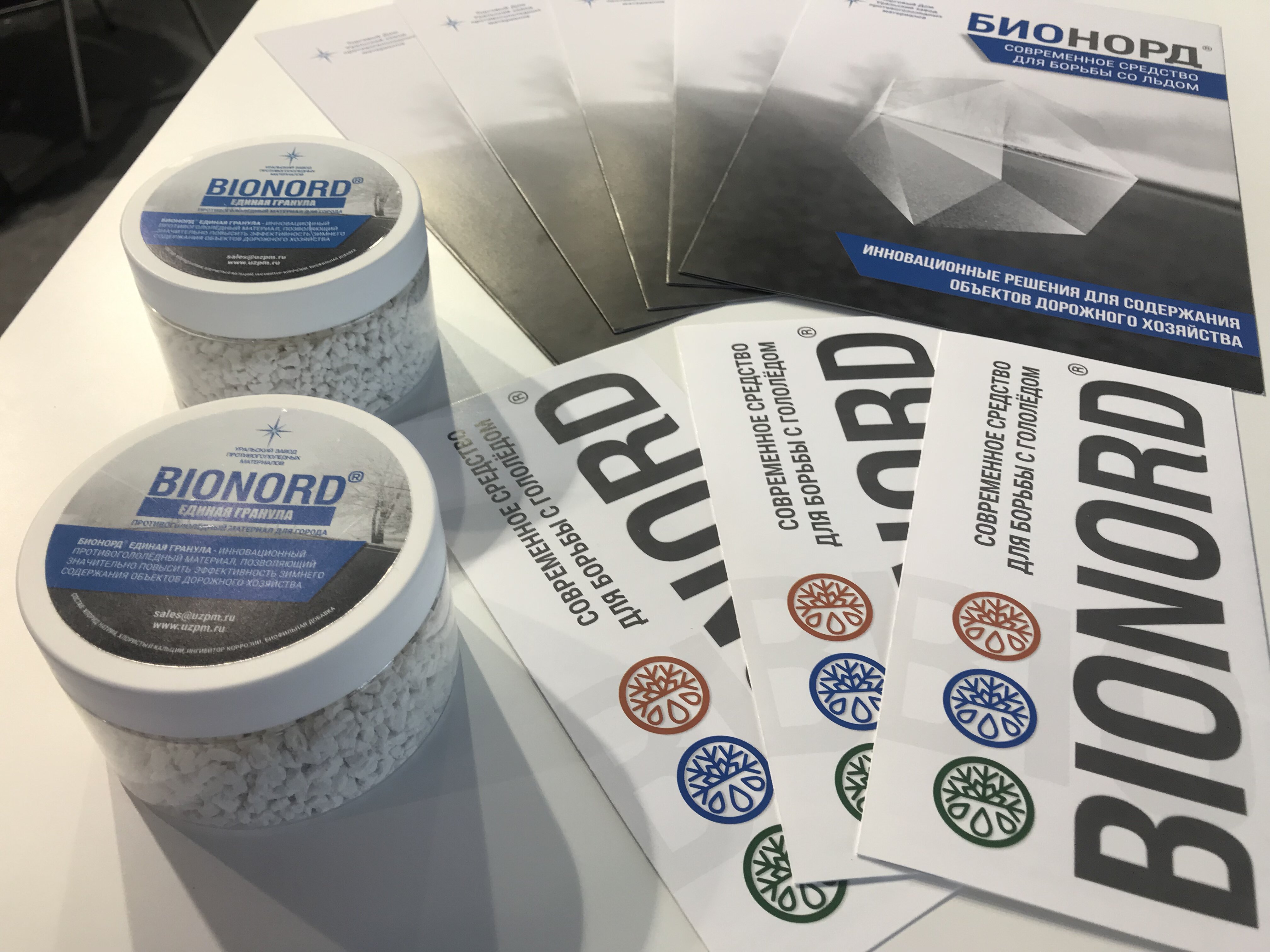 УЗПМ укрепляет позиции на рынке Беларуси, рис. 3