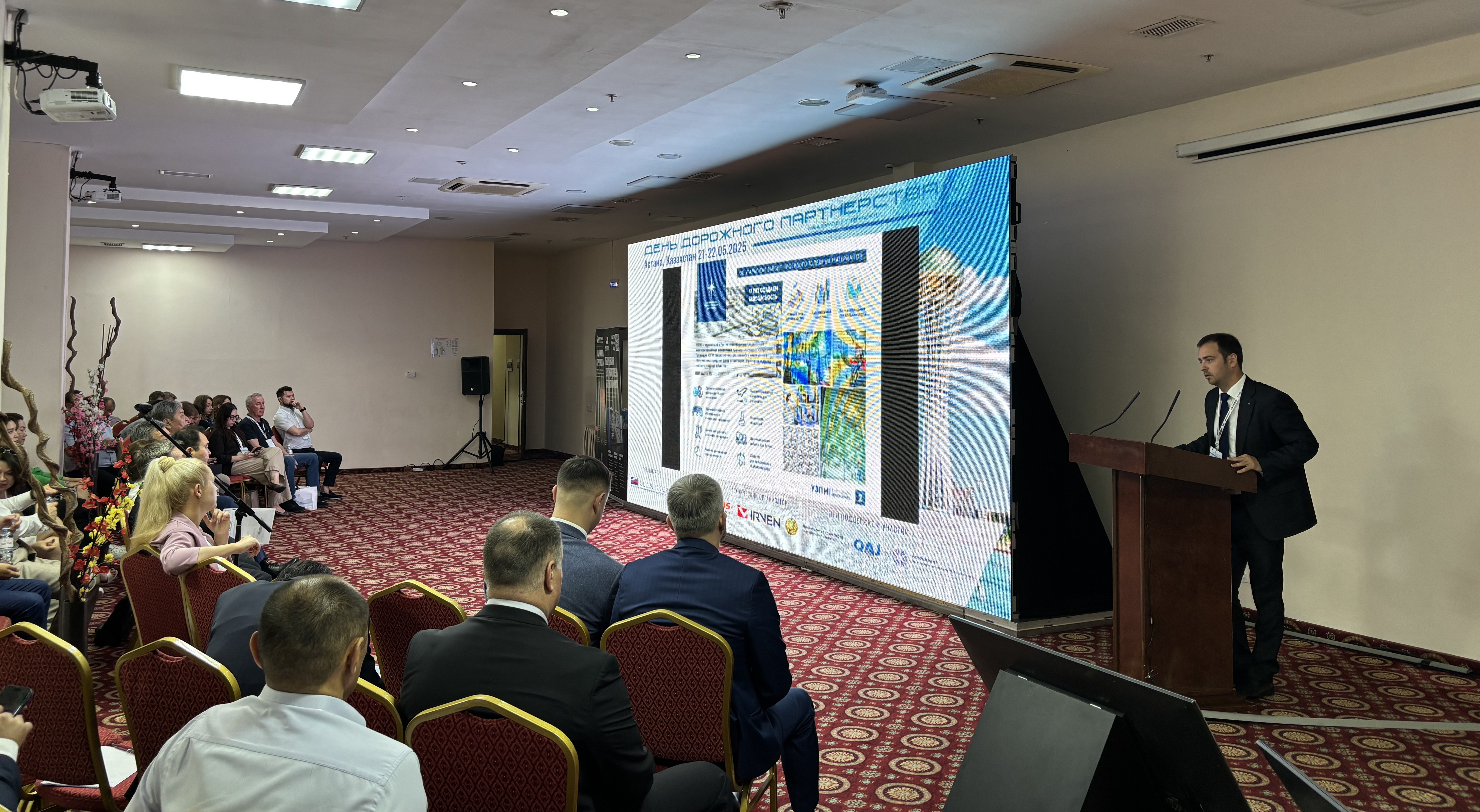 УЗПМ представил инновационные материалы «Бионорд» на конференции по безопасности дорожного движения в Казахстане