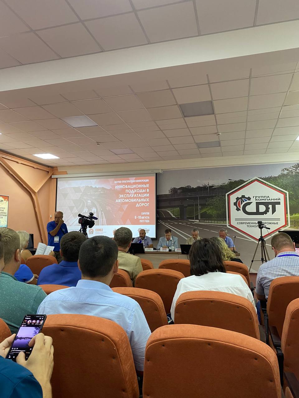 Инновационные подходы в эксплуатации дорог обсудили в Саратове , рис. 2