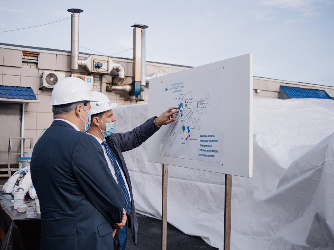 Представители Министерства промышленности и торговли посетили завод в Краснокамске, рис. 2