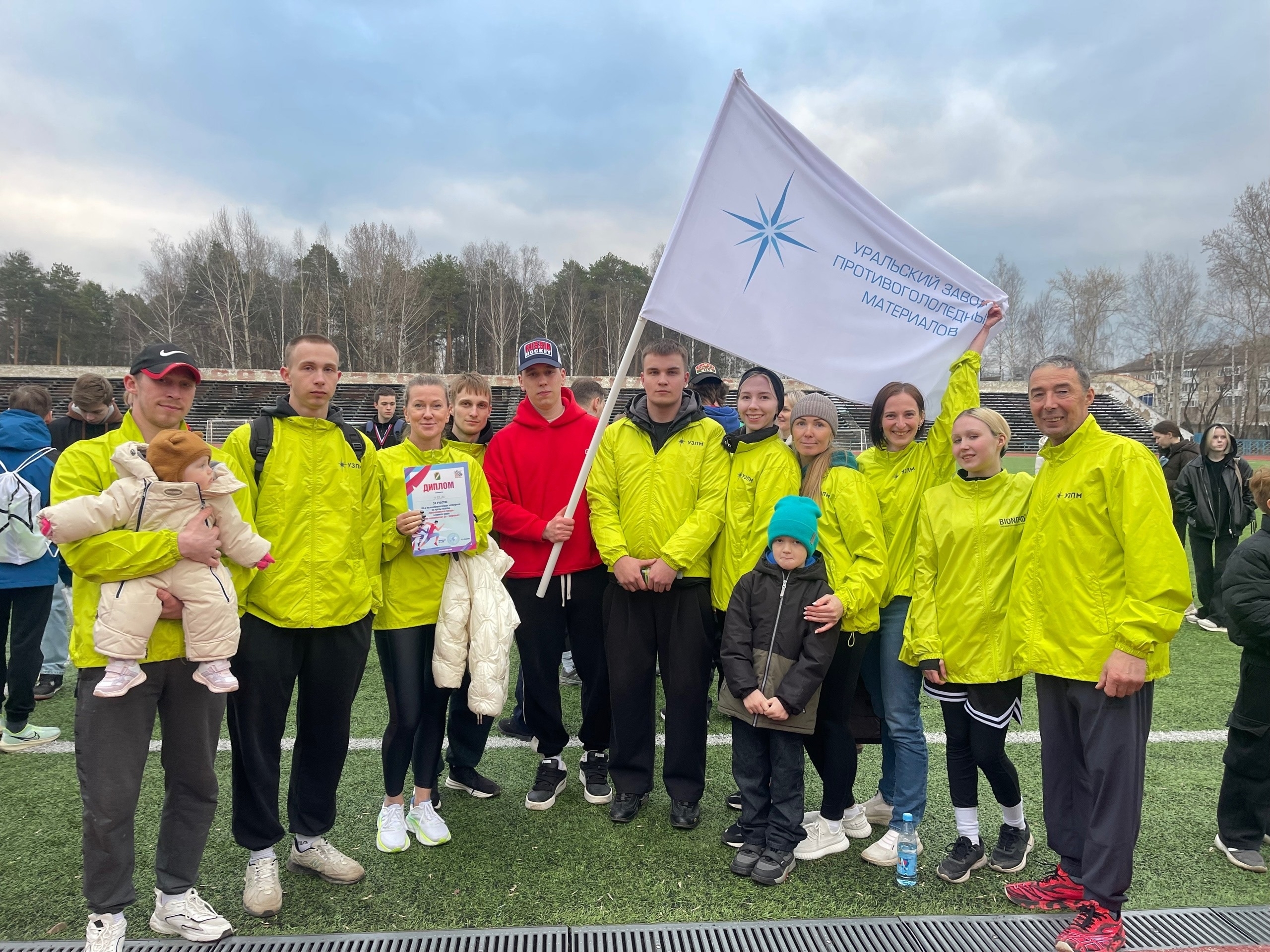 Сотрудники УЗПМ приняли участие в юбилейной легкоатлетической эстафете на призы газеты «Краснокамская звезда»