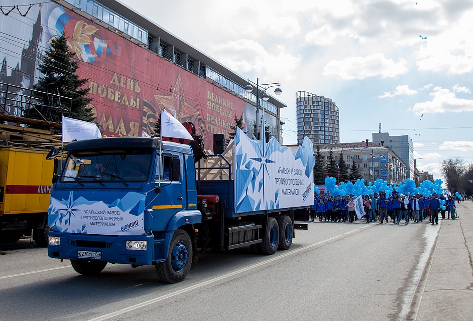 Голуби, тысяча воздушных шаров и музыка…