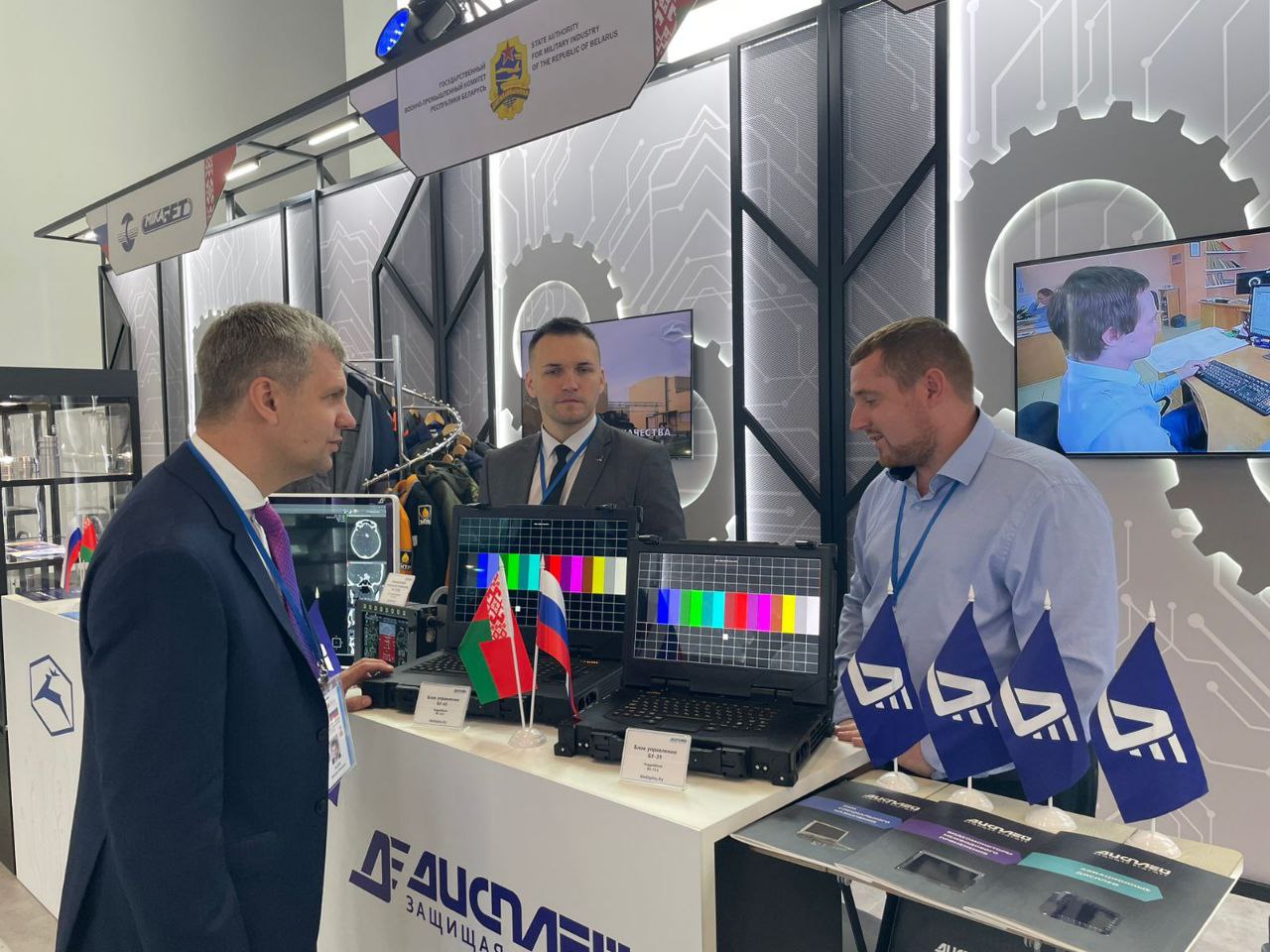 Генеральный директор УЗПМ Дмитрий Пылёв принял участие в XII Форуме регионов России и Беларуси, рис. 3