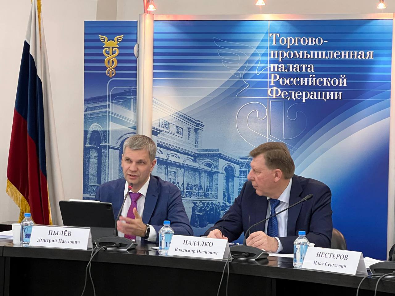 Дмитрий Пылёв избран председателем Российской части Совместного Российско - Белорусского делового совета при Торгово-промышленной палате