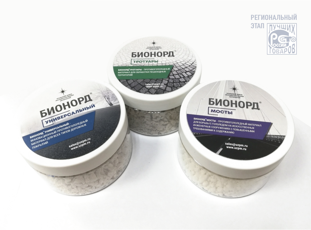 Продукция УЗПМ вошла в число 100 лучших товаров Прикамья