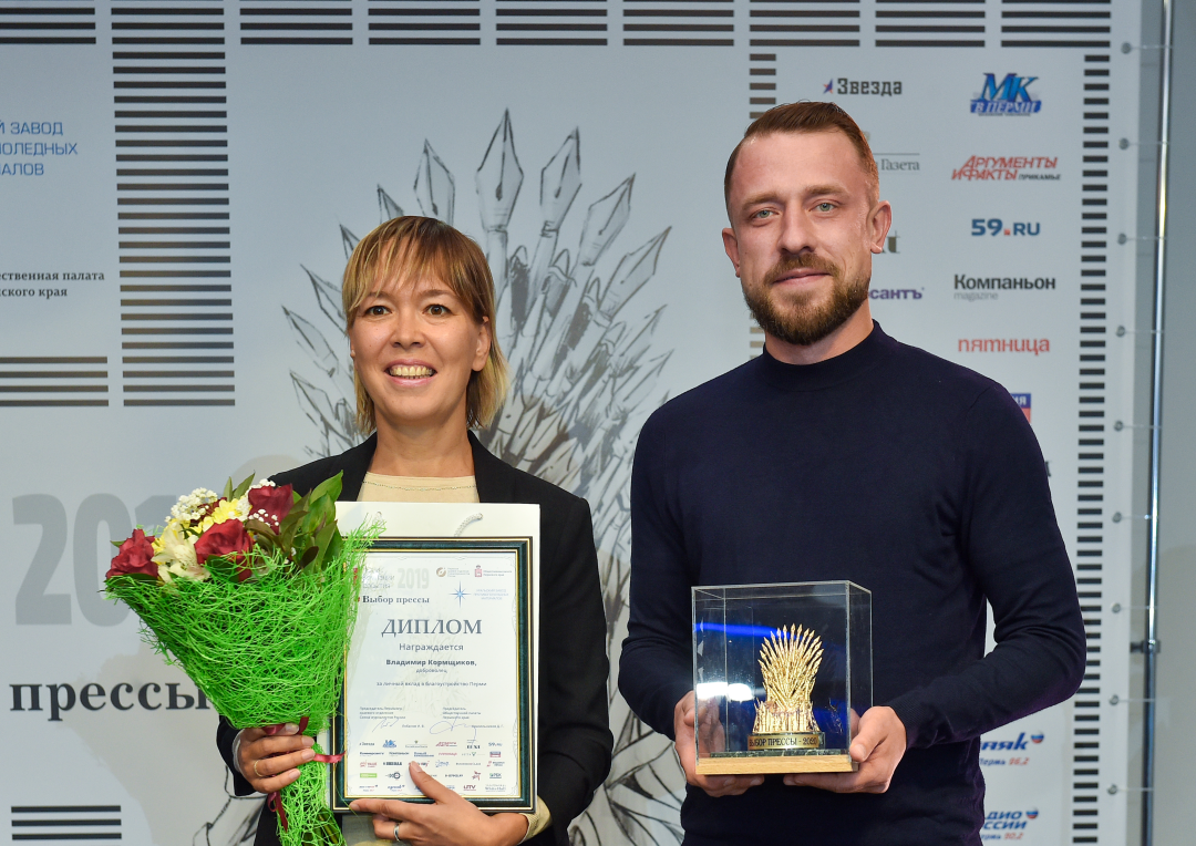 УЗПМ вручил награду юной изобретательнице из Перми, рис. 2