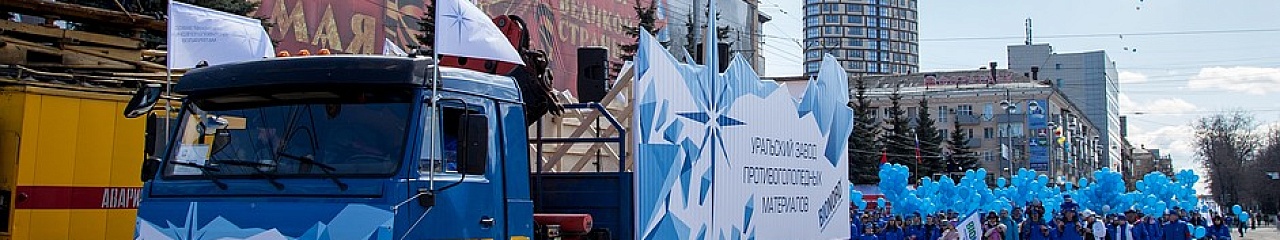 Голуби, тысяча воздушных шаров и музыка…