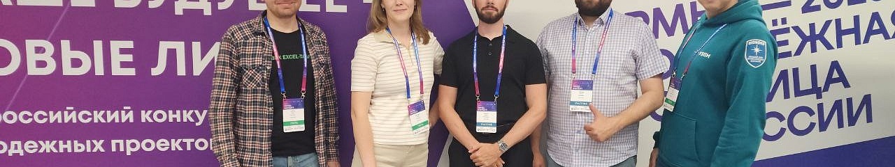 Сборная УЗПМ приняла участие в Молодежном лин-чемпионате «Эффективность и конкурентоспособность»  