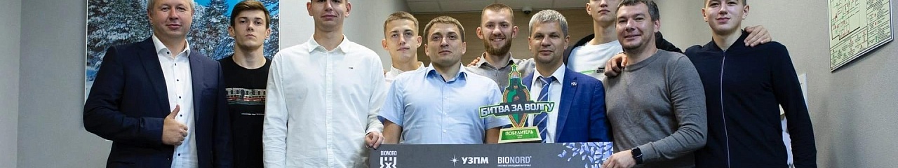 Перспективы Бионорда обсудили за чашкой кофе 