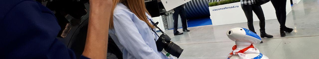 Форум «Дорога-2018»: инновации, тысячи гостей и новые дорожные нормы