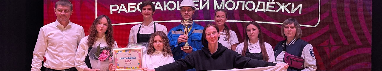 Сборная УЗПМ одержала победу в Лиге КВН работающей молодежи